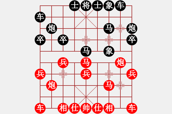 象棋棋譜圖片：碧波戰(zhàn)神(電神)-勝-快樂之人(天罡) - 步數(shù)：20 