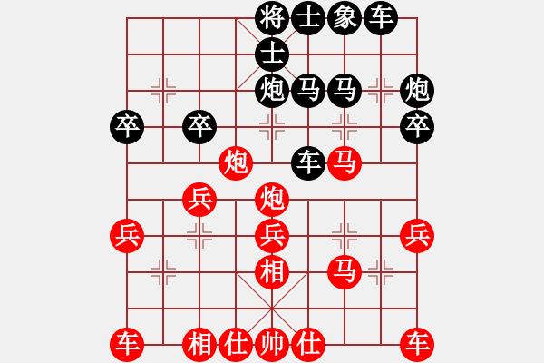 象棋棋譜圖片：碧波戰(zhàn)神(電神)-勝-快樂之人(天罡) - 步數(shù)：30 