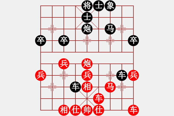 象棋棋譜圖片：碧波戰(zhàn)神(電神)-勝-快樂之人(天罡) - 步數(shù)：40 