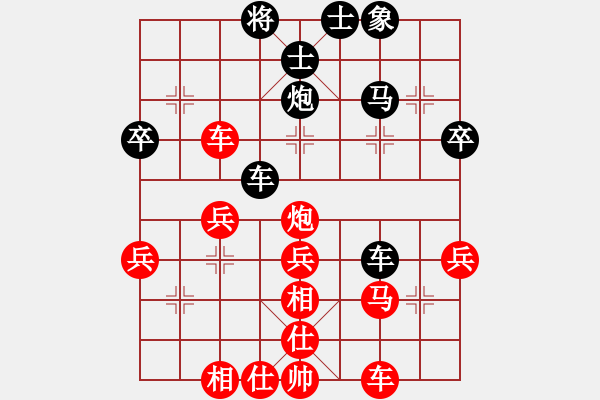 象棋棋譜圖片：碧波戰(zhàn)神(電神)-勝-快樂之人(天罡) - 步數(shù)：47 