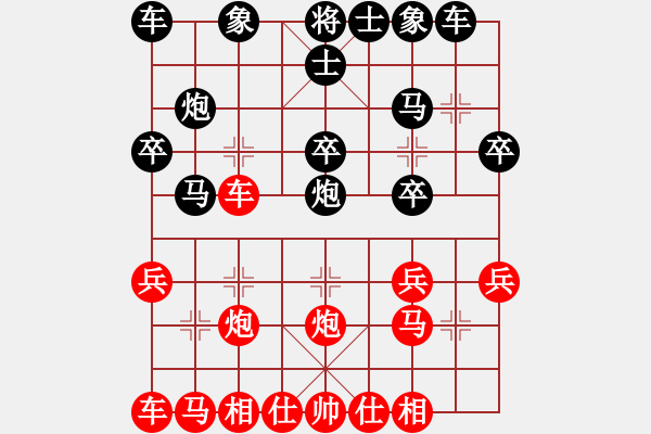 象棋棋譜圖片：中炮巡河車兵五進一對屏風馬進3卒27 - 步數(shù)：20 