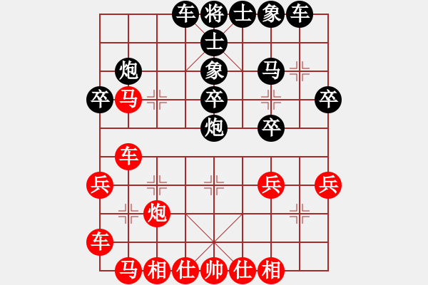 象棋棋譜圖片：中炮巡河車兵五進一對屏風馬進3卒27 - 步數(shù)：32 