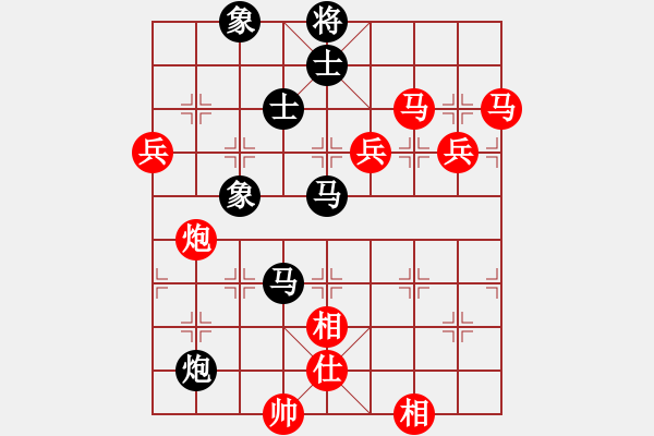 象棋棋譜圖片：半百老生(4段)-負(fù)-兵團(tuán)總司令(8段) - 步數(shù)：110 