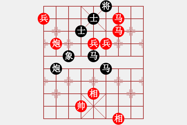 象棋棋譜圖片：半百老生(4段)-負(fù)-兵團(tuán)總司令(8段) - 步數(shù)：140 