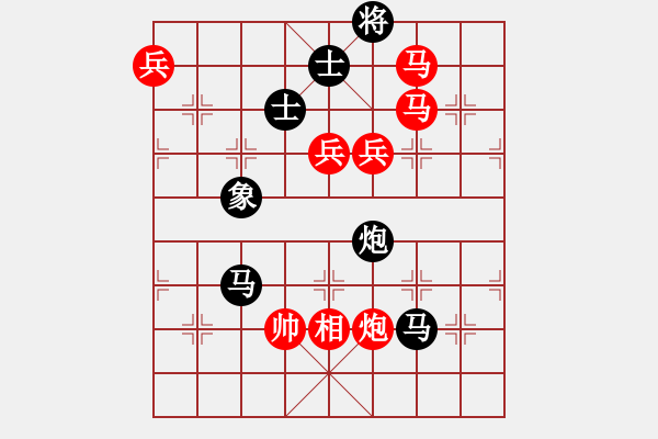 象棋棋譜圖片：半百老生(4段)-負(fù)-兵團(tuán)總司令(8段) - 步數(shù)：180 