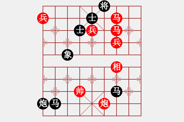 象棋棋譜圖片：半百老生(4段)-負(fù)-兵團(tuán)總司令(8段) - 步數(shù)：190 