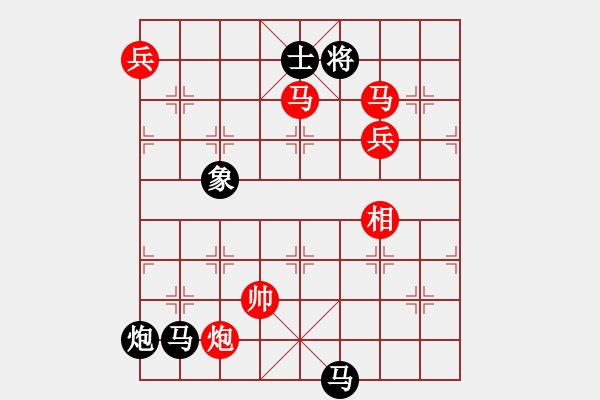 象棋棋譜圖片：半百老生(4段)-負(fù)-兵團(tuán)總司令(8段) - 步數(shù)：200 