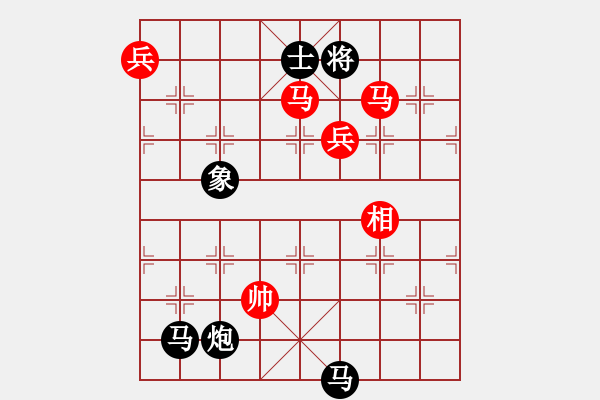 象棋棋譜圖片：半百老生(4段)-負(fù)-兵團(tuán)總司令(8段) - 步數(shù)：210 