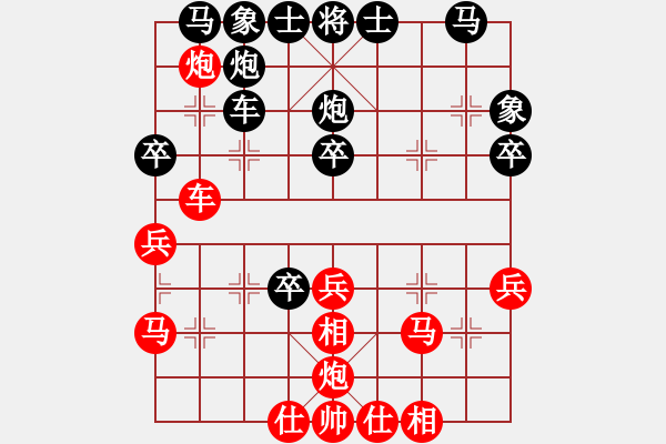 象棋棋譜圖片：半百老生(4段)-負(fù)-兵團(tuán)總司令(8段) - 步數(shù)：30 