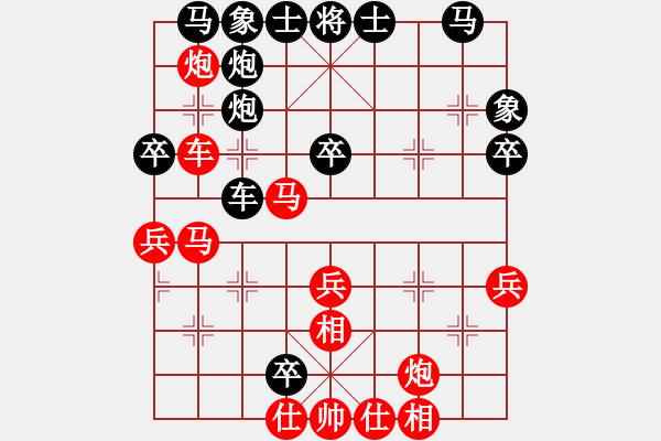 象棋棋譜圖片：半百老生(4段)-負(fù)-兵團(tuán)總司令(8段) - 步數(shù)：40 