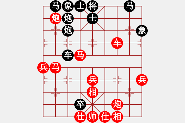 象棋棋譜圖片：半百老生(4段)-負(fù)-兵團(tuán)總司令(8段) - 步數(shù)：50 