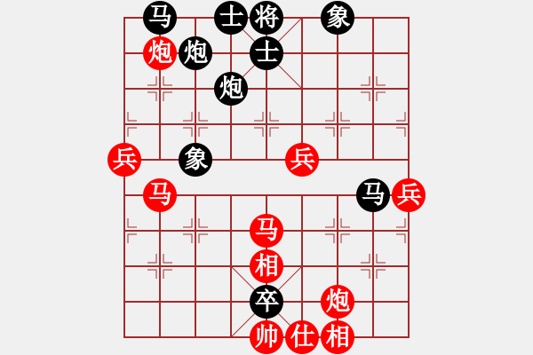 象棋棋譜圖片：半百老生(4段)-負(fù)-兵團(tuán)總司令(8段) - 步數(shù)：70 