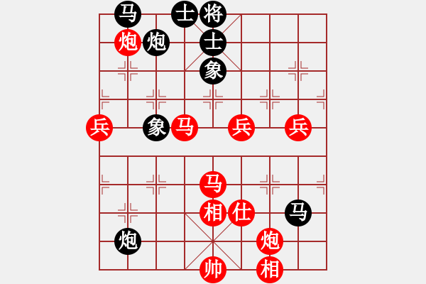 象棋棋譜圖片：半百老生(4段)-負(fù)-兵團(tuán)總司令(8段) - 步數(shù)：80 