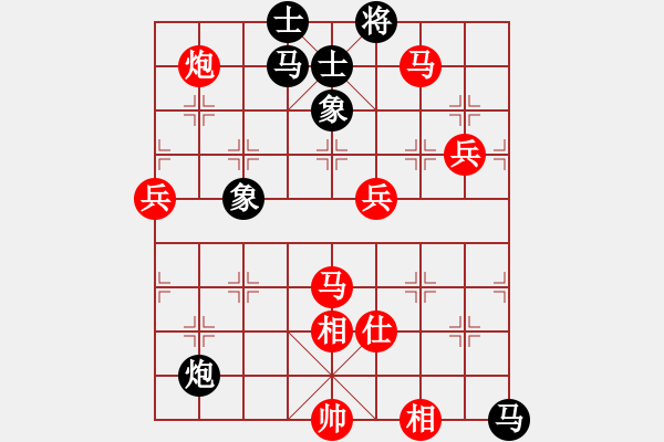 象棋棋譜圖片：半百老生(4段)-負(fù)-兵團(tuán)總司令(8段) - 步數(shù)：90 