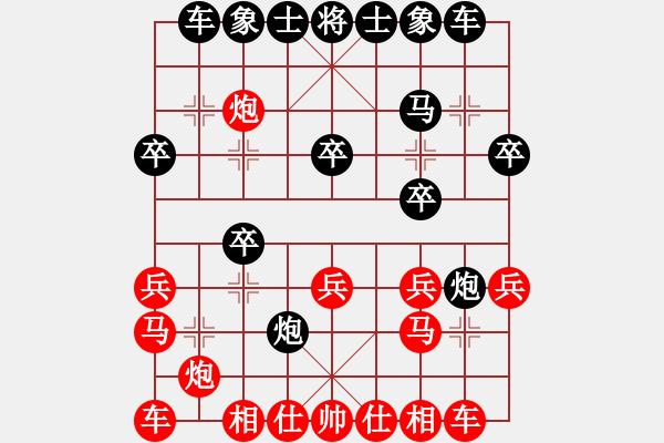 象棋棋譜圖片：蓋馬三錘之黑炮8進4變例3 - 步數(shù)：20 