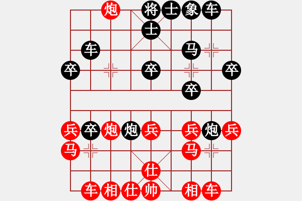 象棋棋譜圖片：蓋馬三錘之黑炮8進4變例3 - 步數(shù)：30 