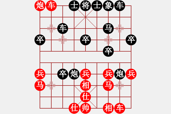 象棋棋譜圖片：蓋馬三錘之黑炮8進4變例3 - 步數(shù)：36 