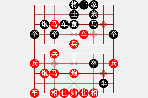 象棋棋譜圖片：王馬黑平兵02-希臘國(guó)手(4段)-勝-榆樹(shù)三賤客(3段) - 步數(shù)：30 