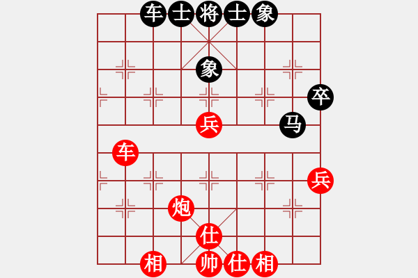 象棋棋譜圖片：王馬黑平兵02-希臘國(guó)手(4段)-勝-榆樹(shù)三賤客(3段) - 步數(shù)：60 