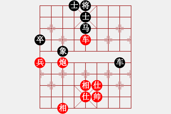 象棋棋譜圖片：吳文清先勝方水林（荊門棋王爭霸賽第八輪） - 步數：100 