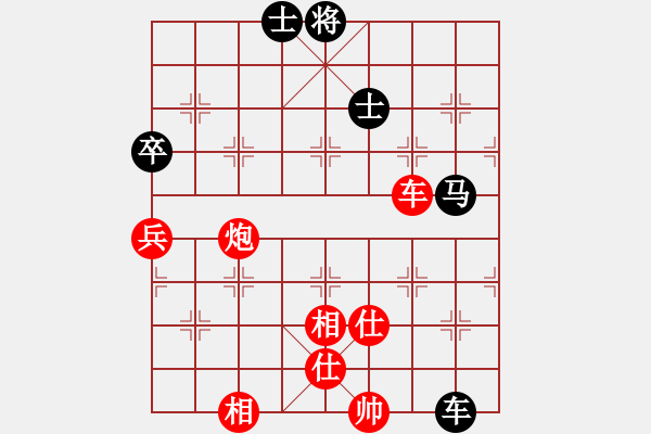 象棋棋譜圖片：吳文清先勝方水林（荊門棋王爭霸賽第八輪） - 步數：110 