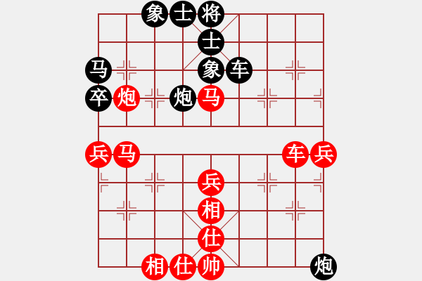 象棋棋譜圖片：吳文清先勝方水林（荊門棋王爭霸賽第八輪） - 步數：50 