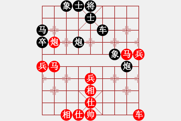 象棋棋譜圖片：吳文清先勝方水林（荊門棋王爭霸賽第八輪） - 步數：60 