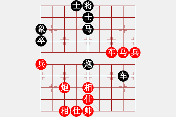 象棋棋譜圖片：吳文清先勝方水林（荊門棋王爭霸賽第八輪） - 步數：80 