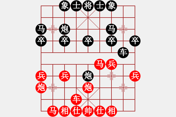 象棋棋譜圖片：2018-03-11佚名-陳沖 順炮橫車對(duì)緩開車 - 步數(shù)：20 