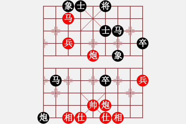 象棋棋譜圖片：2018-03-11佚名-陳沖 順炮橫車對(duì)緩開車 - 步數(shù)：68 