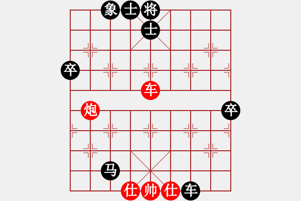 象棋棋譜圖片：雄闊海渡江(1段)-負-碧血宏劍(1段) - 步數(shù)：110 