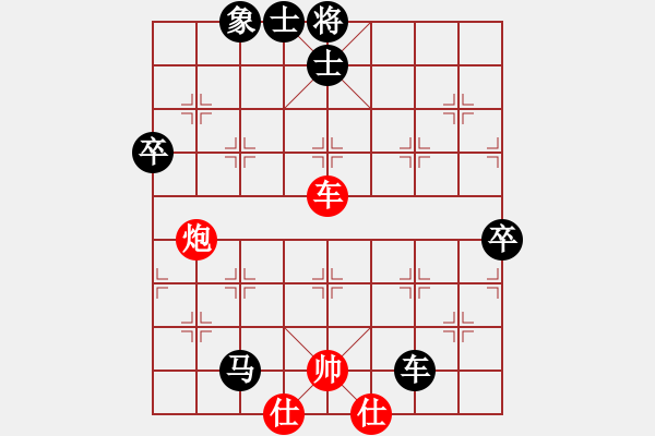 象棋棋譜圖片：雄闊海渡江(1段)-負-碧血宏劍(1段) - 步數(shù)：112 