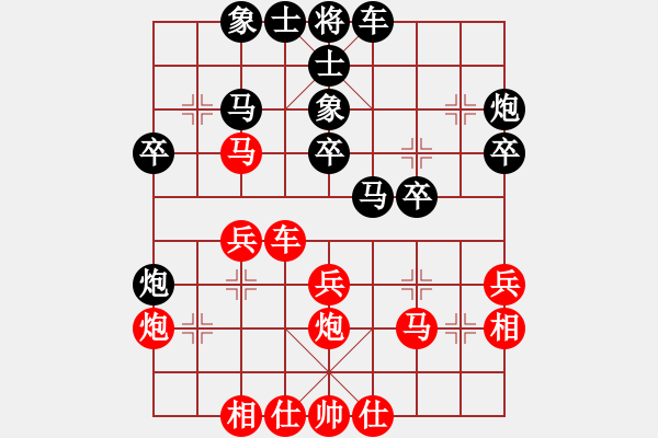 象棋棋譜圖片：雄闊海渡江(1段)-負-碧血宏劍(1段) - 步數(shù)：30 