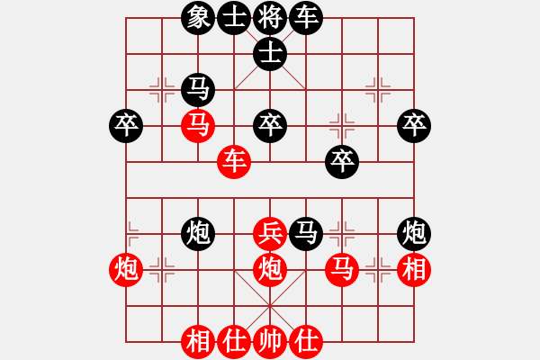 象棋棋譜圖片：雄闊海渡江(1段)-負-碧血宏劍(1段) - 步數(shù)：40 