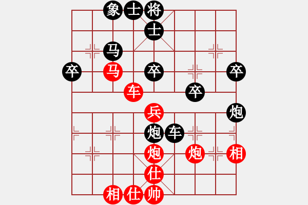 象棋棋譜圖片：雄闊海渡江(1段)-負-碧血宏劍(1段) - 步數(shù)：50 