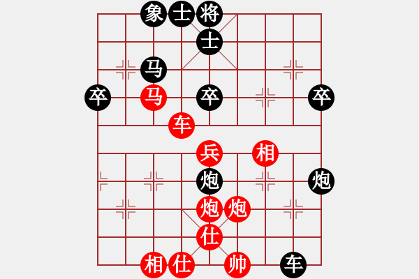 象棋棋譜圖片：雄闊海渡江(1段)-負-碧血宏劍(1段) - 步數(shù)：60 