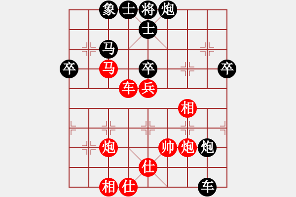 象棋棋譜圖片：雄闊海渡江(1段)-負-碧血宏劍(1段) - 步數(shù)：70 