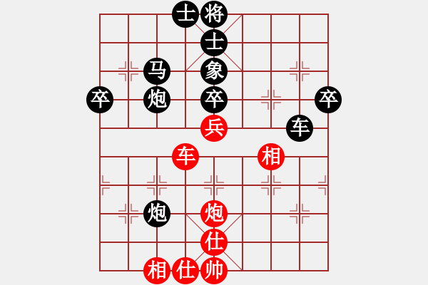 象棋棋譜圖片：雄闊海渡江(1段)-負-碧血宏劍(1段) - 步數(shù)：80 