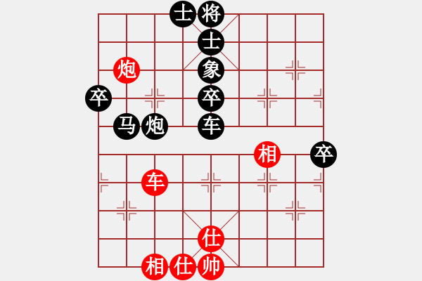 象棋棋譜圖片：雄闊海渡江(1段)-負-碧血宏劍(1段) - 步數(shù)：90 