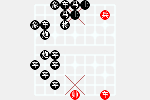 象棋棋譜圖片：Van co 16 quan - 步數(shù)：0 