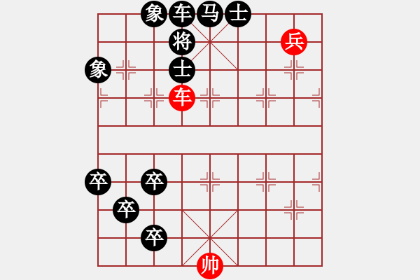 象棋棋譜圖片：Van co 16 quan - 步數(shù)：30 