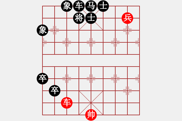 象棋棋譜圖片：Van co 16 quan - 步數(shù)：40 