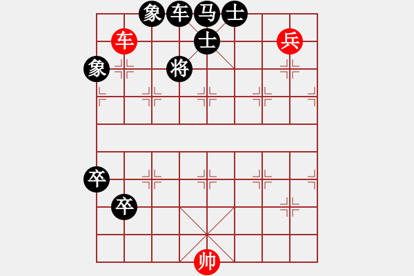 象棋棋譜圖片：Van co 16 quan - 步數(shù)：50 