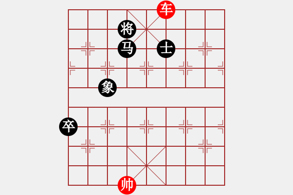 象棋棋譜圖片：Van co 16 quan - 步數(shù)：77 