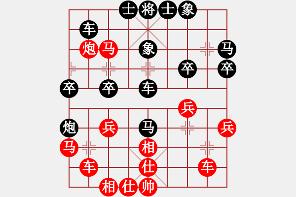 象棋棋譜圖片：雪之戀(9段)-和-zhaohx(4段) - 步數(shù)：40 