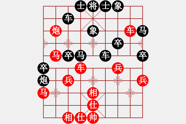 象棋棋譜圖片：雪之戀(9段)-和-zhaohx(4段) - 步數(shù)：50 