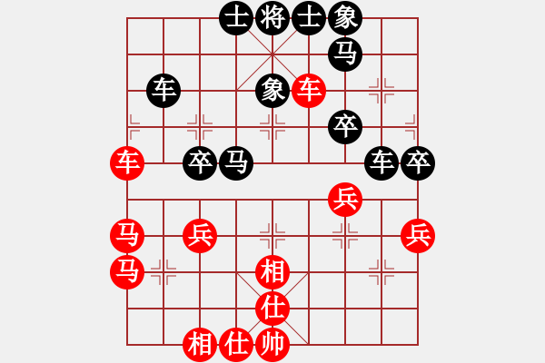 象棋棋譜圖片：雪之戀(9段)-和-zhaohx(4段) - 步數(shù)：58 