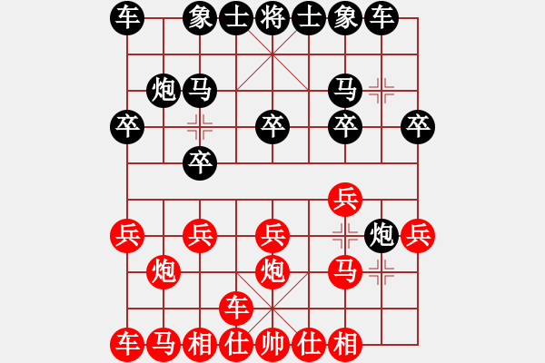 象棋棋譜圖片：讓先和包殺楊申湘 - 步數(shù)：10 