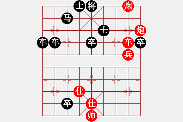 象棋棋譜圖片：一舉兩得型連將勝新嘗試01[時鑫 擬局] - 步數：0 