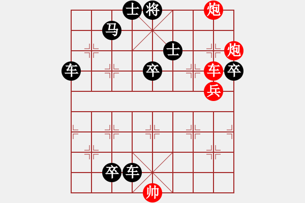 象棋棋譜圖片：一舉兩得型連將勝新嘗試01[時鑫 擬局] - 步數：10 